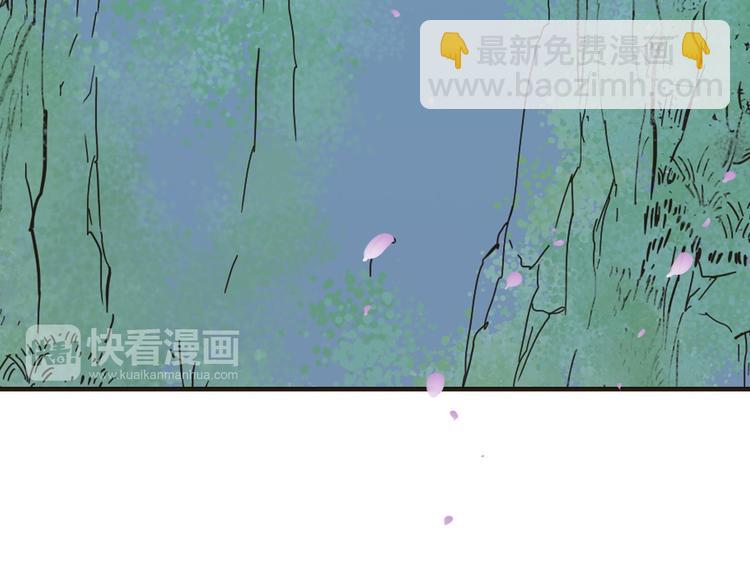 第63话 小家伙有危险！103