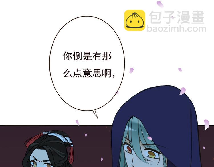 第63话 小家伙有危险！108