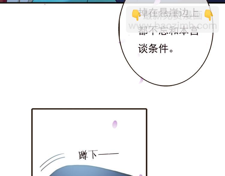 第63话 小家伙有危险！110
