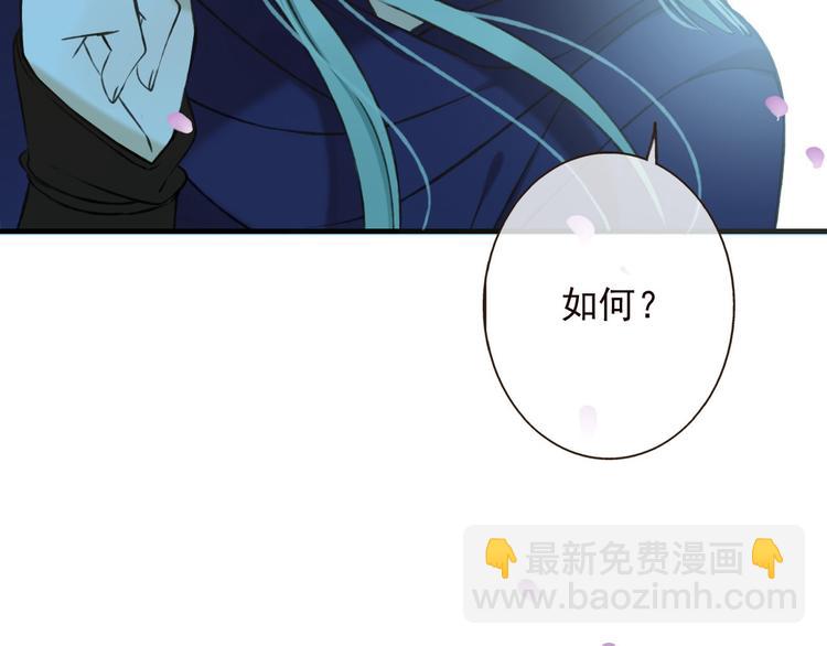 第63话 小家伙有危险！113