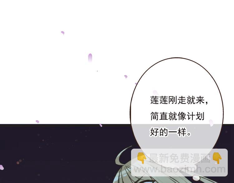 第63话 小家伙有危险！12