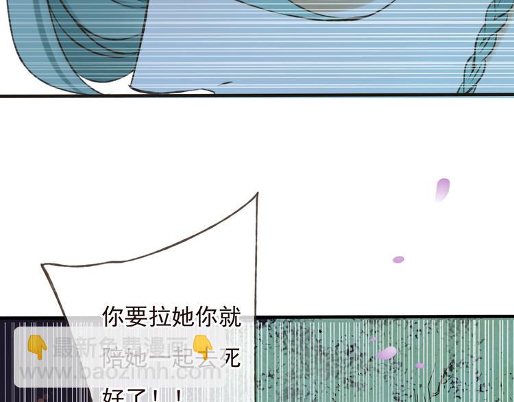 第63话 小家伙有危险！124