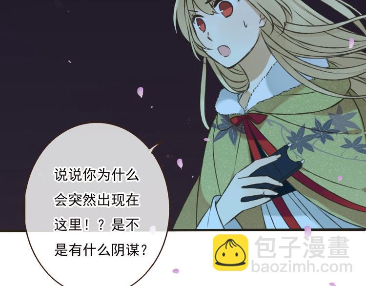 第63话 小家伙有危险！13