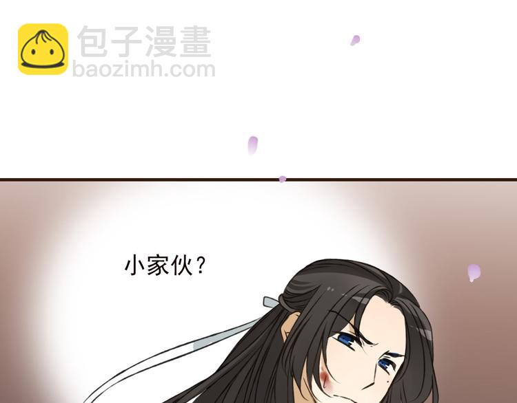 第63话 小家伙有危险！141
