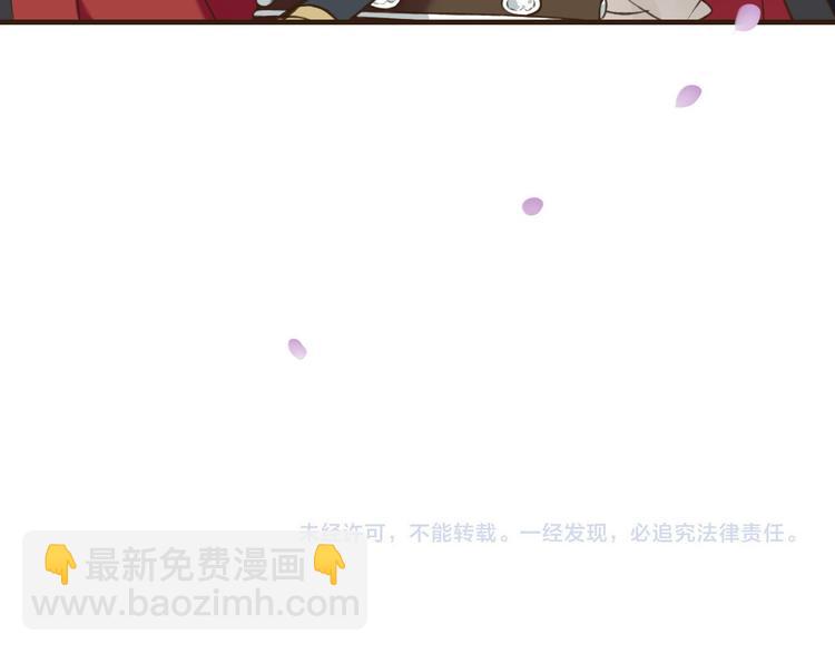 第63话 小家伙有危险！143