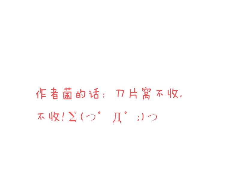第63话 小家伙有危险！144