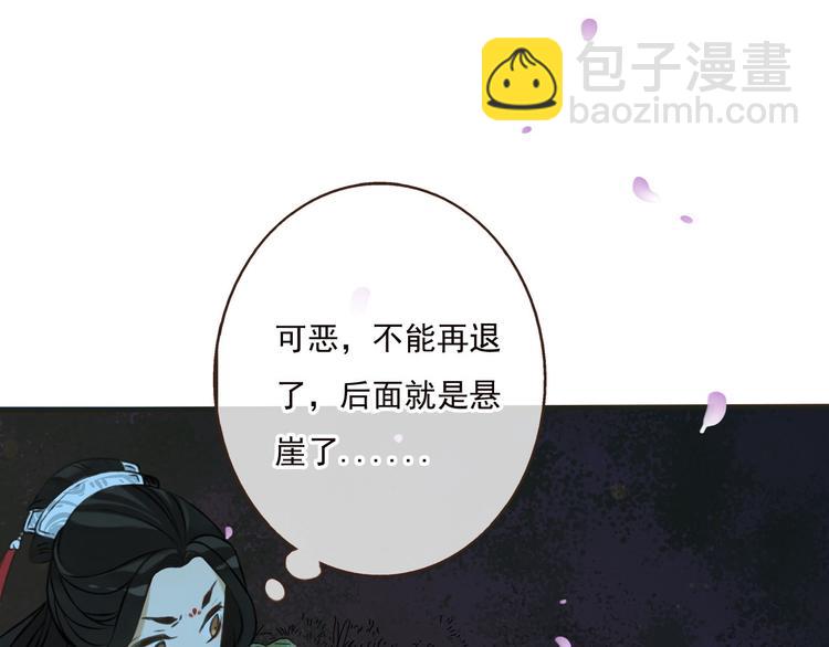 第63话 小家伙有危险！16