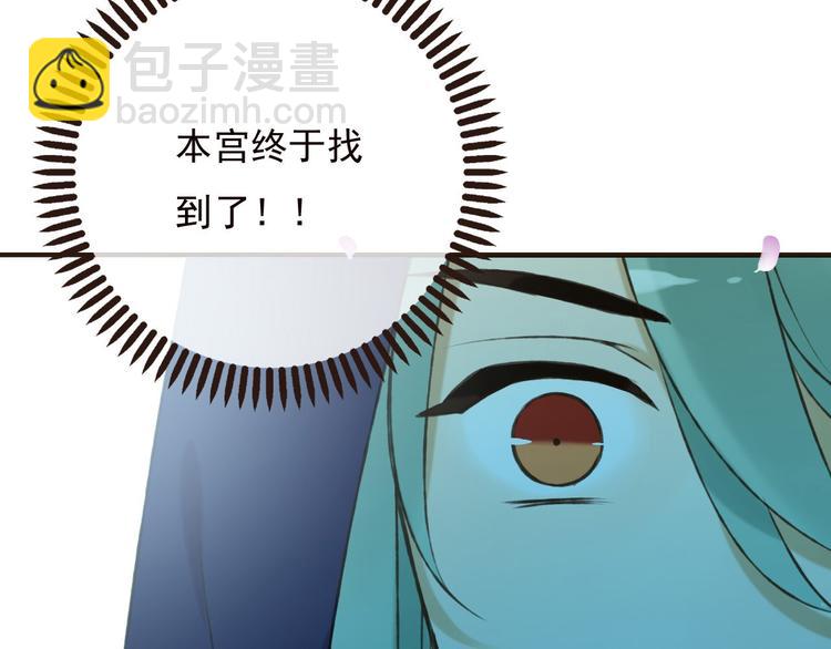第63话 小家伙有危险！3