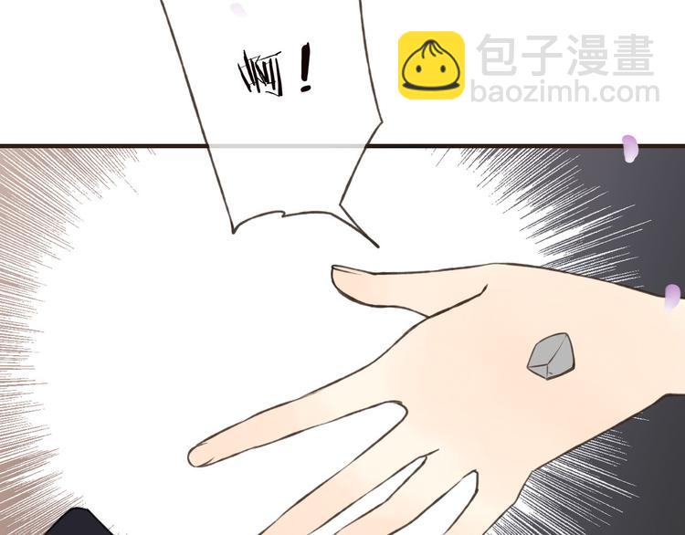 第63话 小家伙有危险！30