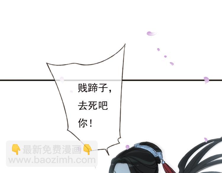 第63话 小家伙有危险！36