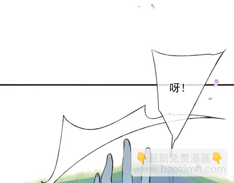 第63话 小家伙有危险！45