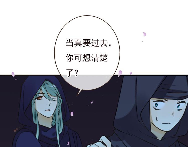第63话 小家伙有危险！55