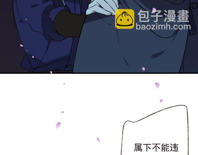 第63话 小家伙有危险！56