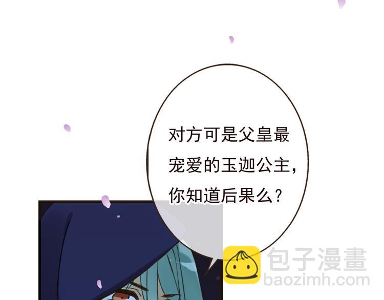 第63话 小家伙有危险！58