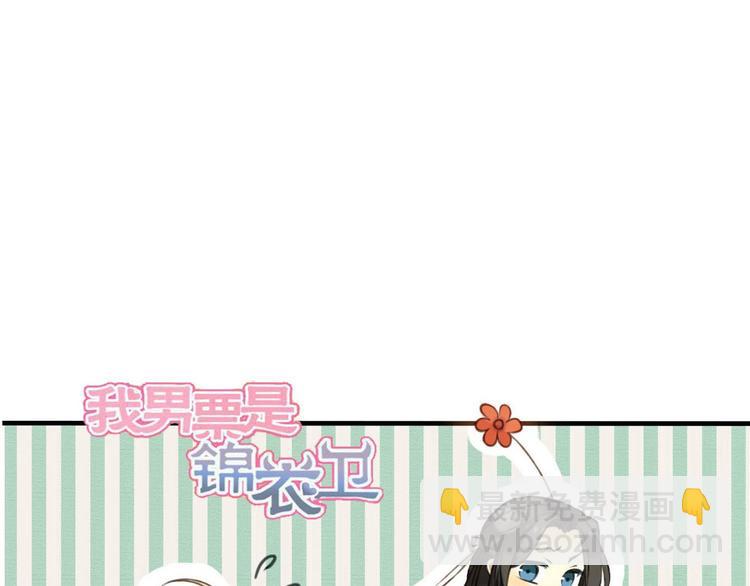 第63话 小家伙有危险！6