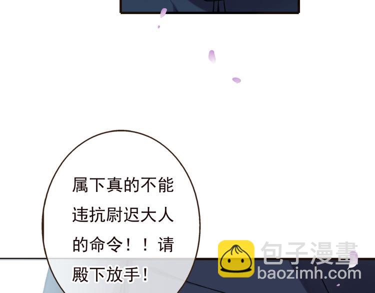 第63话 小家伙有危险！61