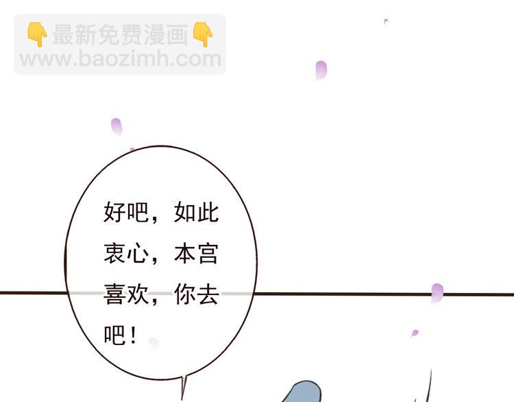 第63话 小家伙有危险！64