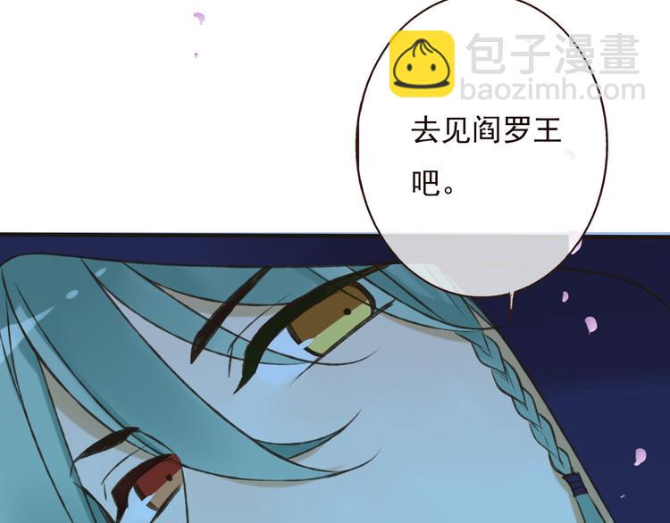 第63话 小家伙有危险！72