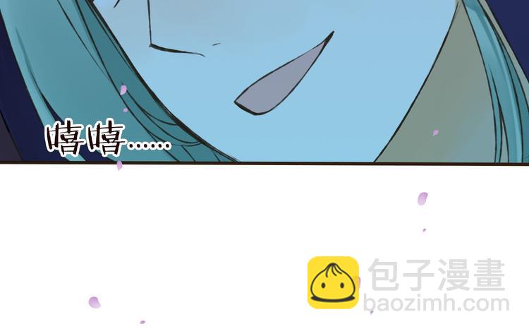 第63话 小家伙有危险！73