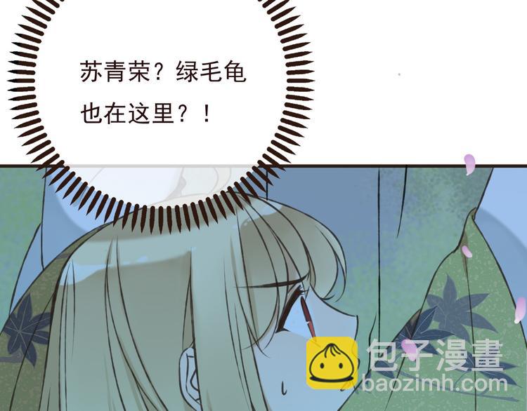 第63话 小家伙有危险！78