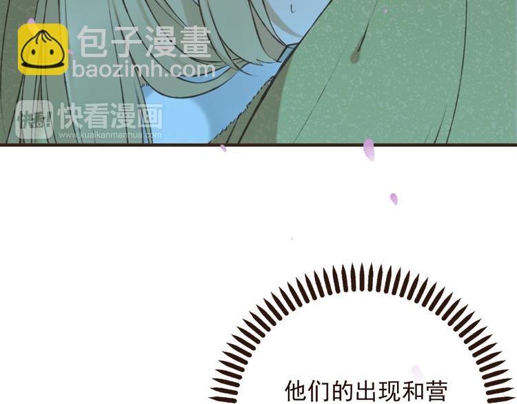 第63话 小家伙有危险！79