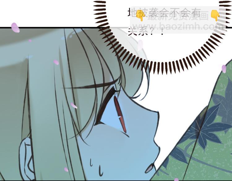 第63话 小家伙有危险！80