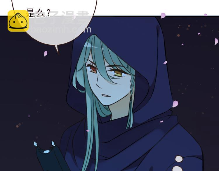 第63话 小家伙有危险！85
