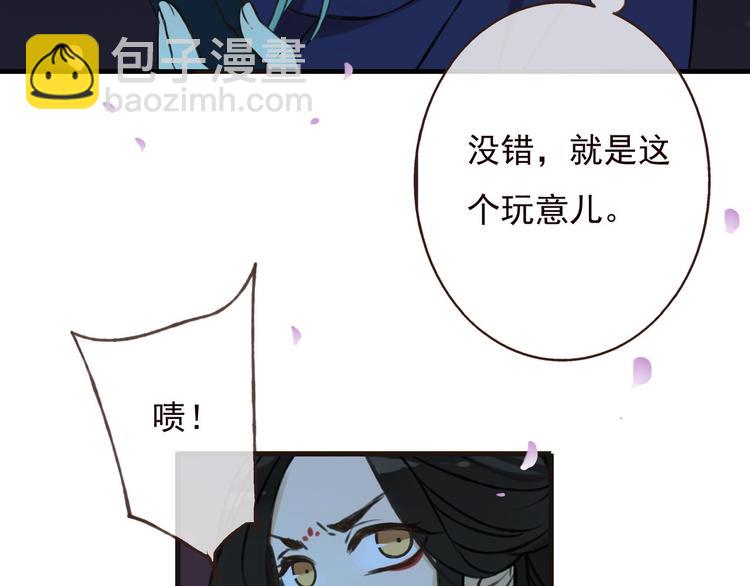 第63话 小家伙有危险！86