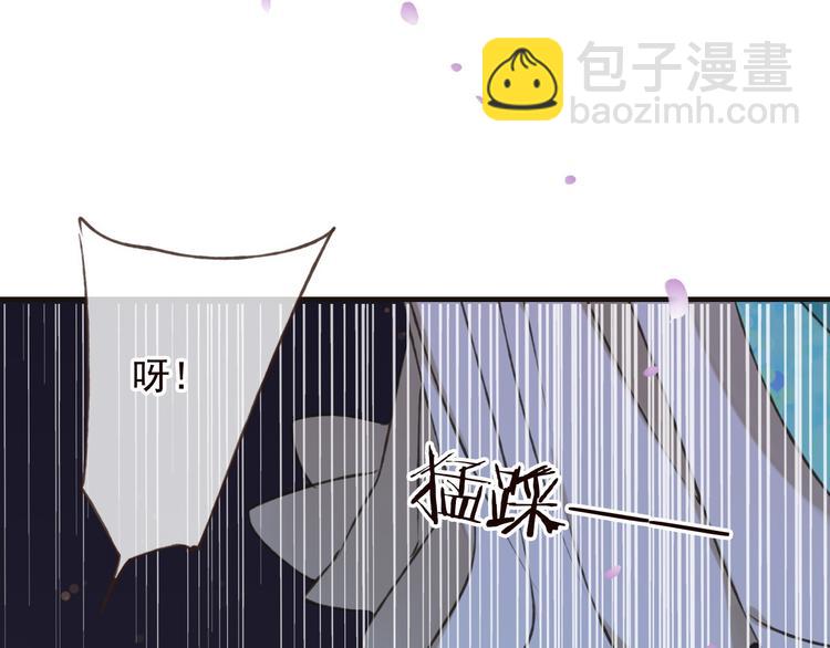 第63话 小家伙有危险！88