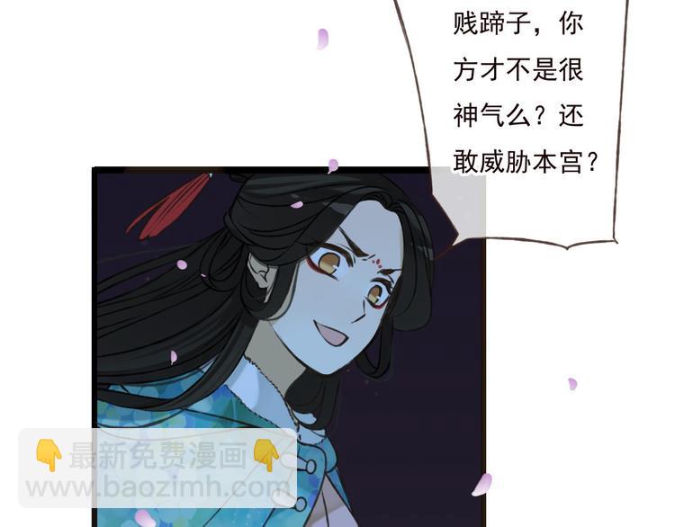 第63话 小家伙有危险！90