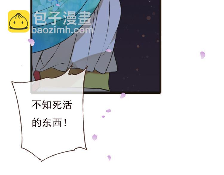 第63话 小家伙有危险！91