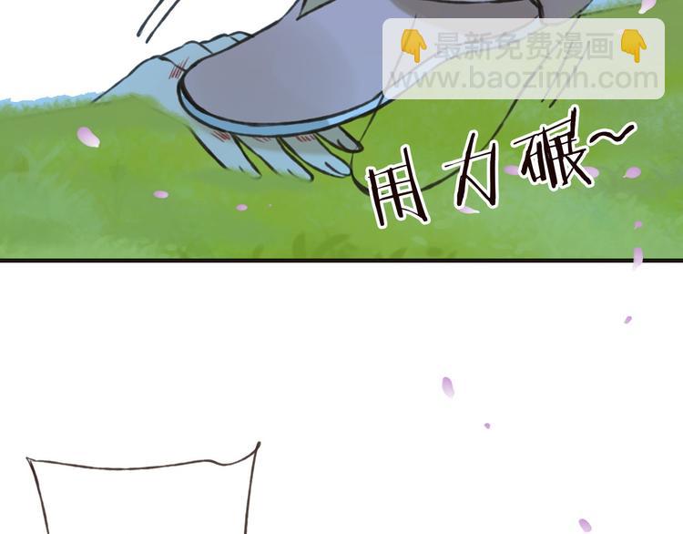 第63话 小家伙有危险！93