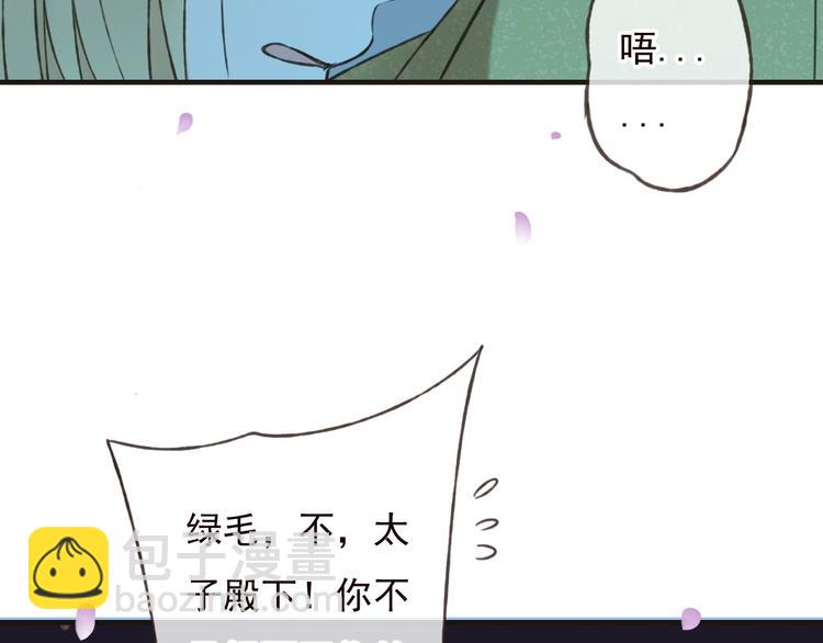 第63话 小家伙有危险！95