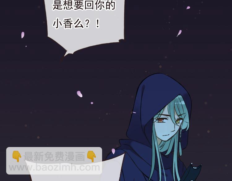 第63话 小家伙有危险！96