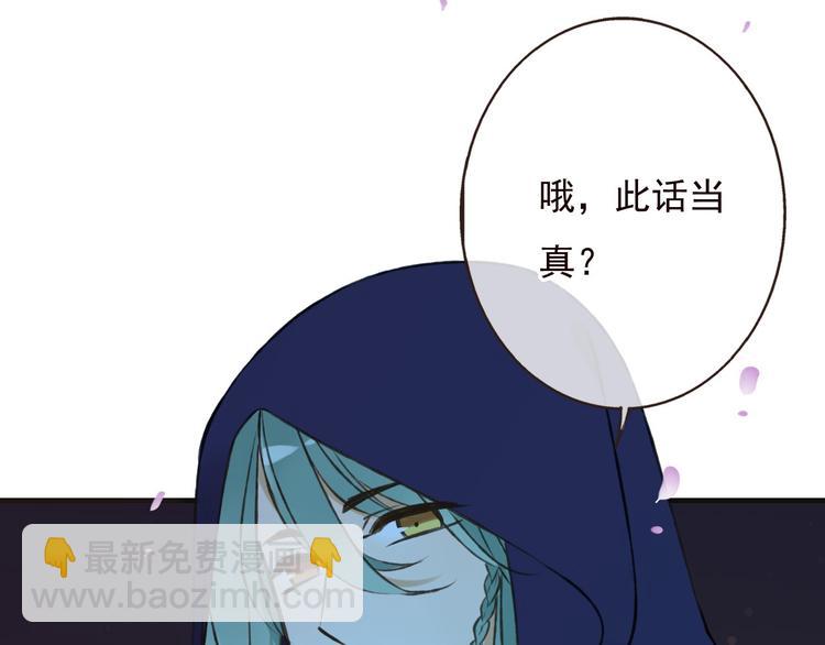 第63话 小家伙有危险！99