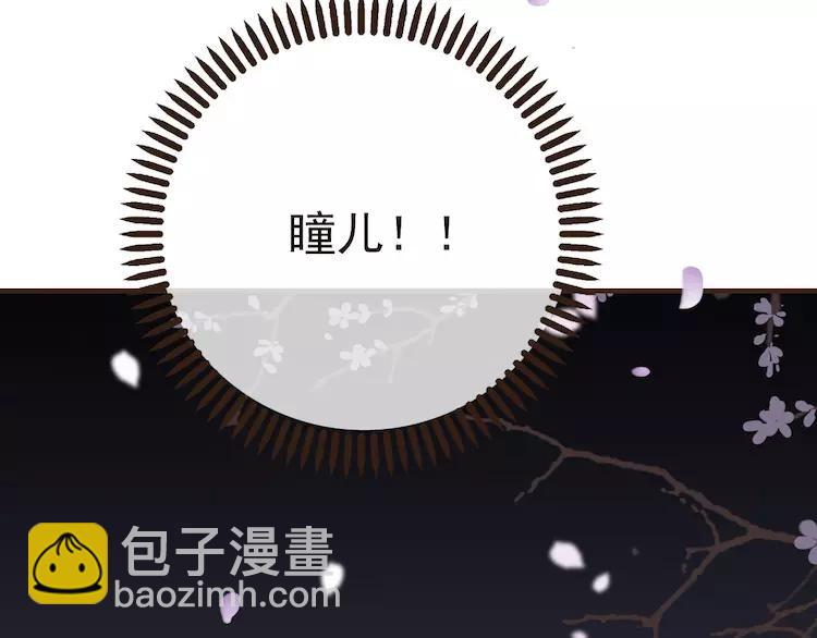 第64话 生命垂危104