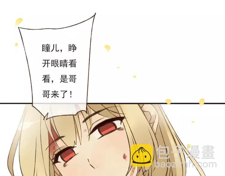 第64话 生命垂危121