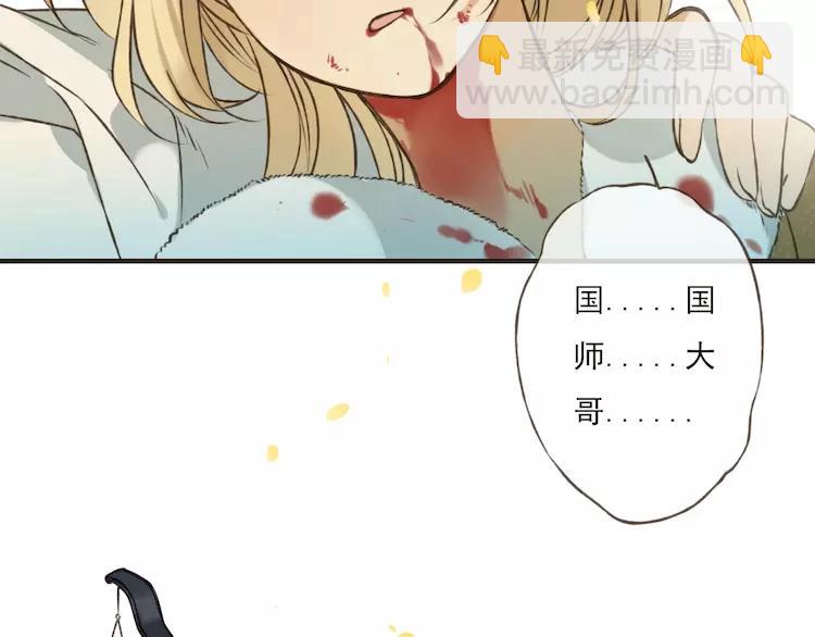 第64话 生命垂危122