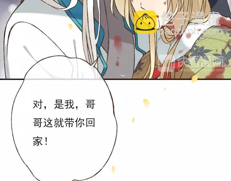 第64话 生命垂危124
