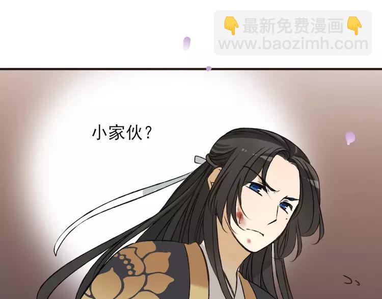 第64话 生命垂危2