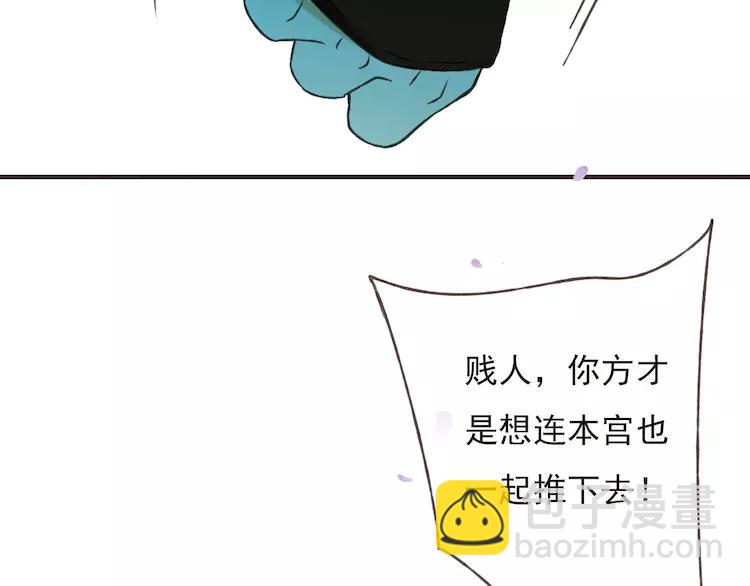 第64话 生命垂危26