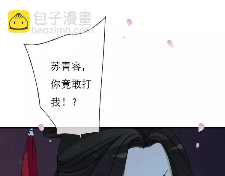 第64话 生命垂危29