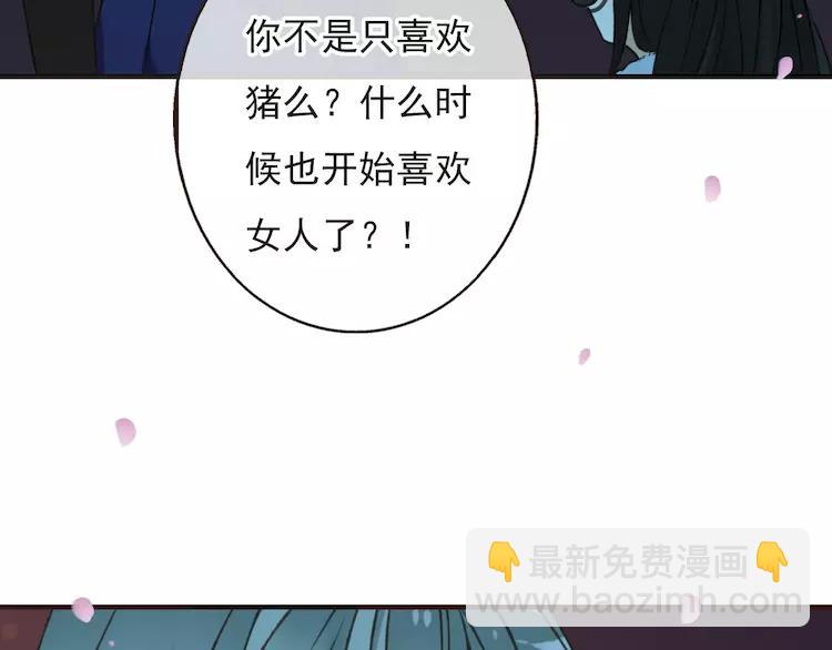 第64话 生命垂危34
