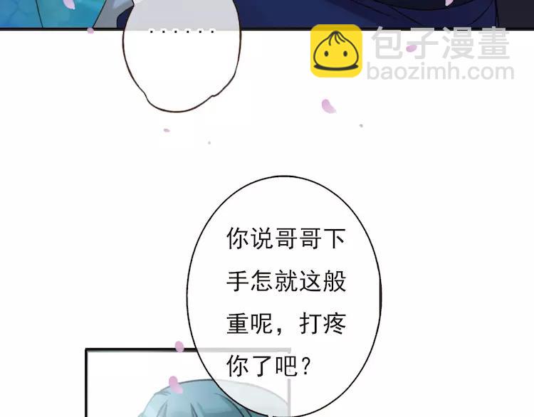 第64话 生命垂危41