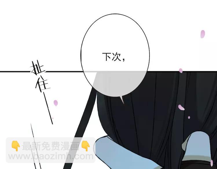 第64话 生命垂危44