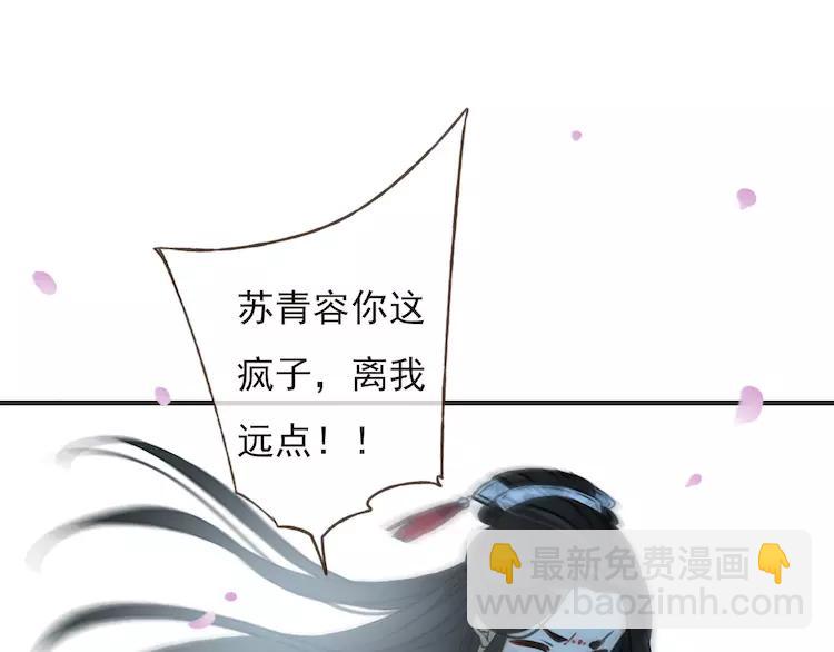 第64话 生命垂危52