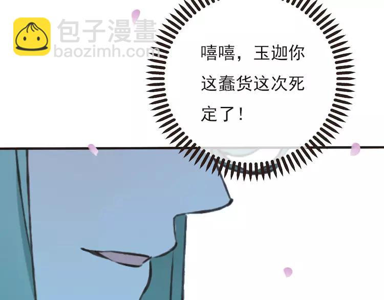 第64话 生命垂危63