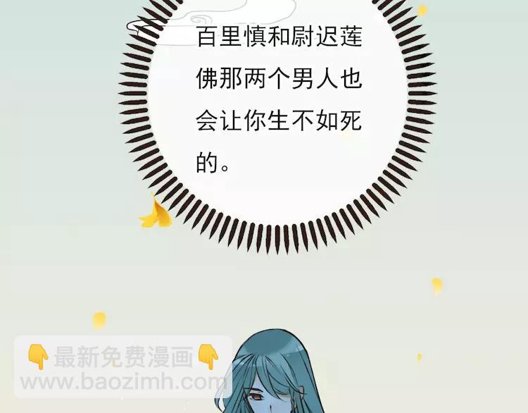 第64话 生命垂危69