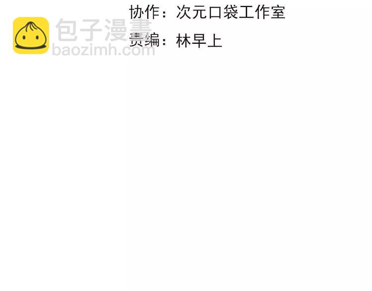 第64话 生命垂危7