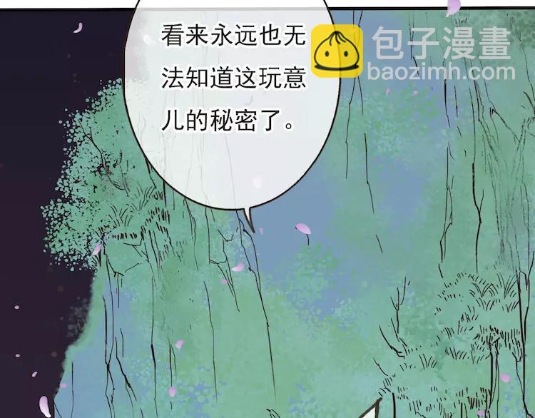 第64话 生命垂危75